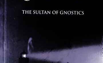 شیخ محمد سامی 4 Sultan ai-Arifin Shaikh Muhmud Sami Ramazanoglu