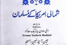 Shumali America Ke Musalman