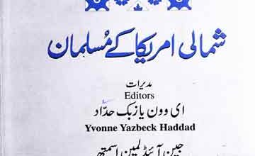 Shumali America Ke Musalman