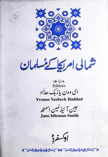 Shumali America Ke Musalman