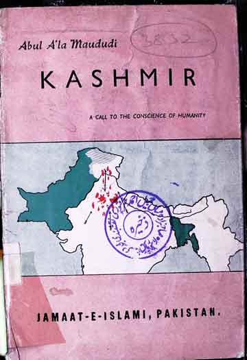 کشمیر 1 Kashmir