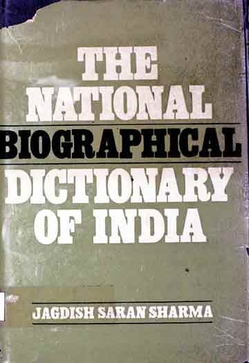 ڈکشنری آف انڈیا 1 National Biographical Dictionary of India
