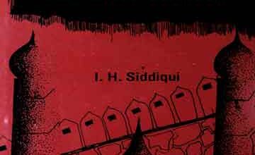 شیر شاہ سوری 3 Sher Shah Suri And His Dynasty