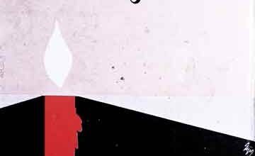 Sukhunwaran-e-Shahjhanpur