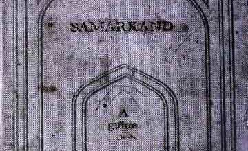 سمرقند 5 Samarqand