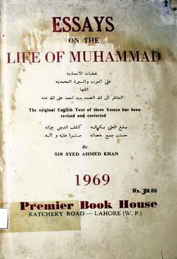 Essays on Life of Holy Prophet