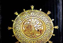 Sarwar-e-Kainat Aor Takhleeq Kainat