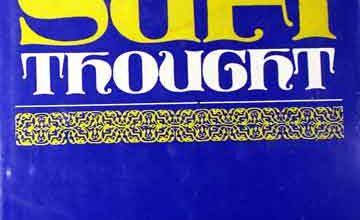 صوفی افکار 5 Sufi Thought