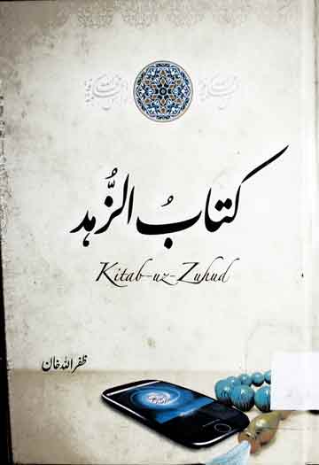 Kitab u Zuhd
