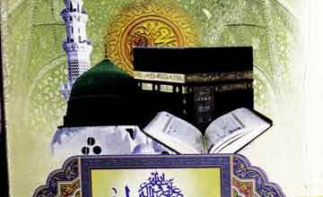 تعلیم مصطفی صلی اللہ علیہ وآلہ وسلم 4 Taleem Mustafa SAW