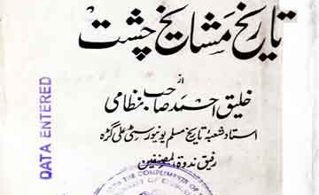 Tarikh-e-Mashaikh-e-Chisht