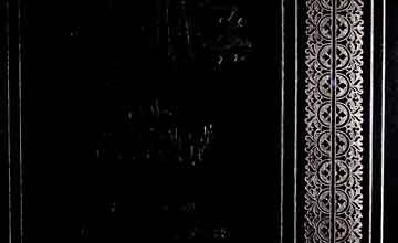 تاریخ حکماء الاسلام، مرتبہ ممدوح حسن محمد 5 Tarikh Hukamaa Al-Islam