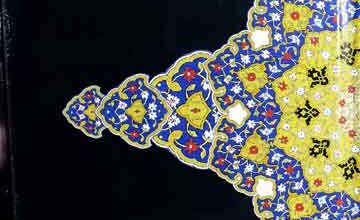 تذکرہ خواتین اولیاء 5 Tazkia Khawateen Aolia