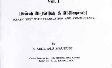 The meaning of the Quran