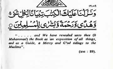 The Quranic foundations and structure of Muslim