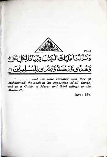 The Quranic foundations and structure of Muslim