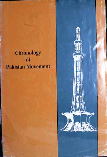 تحریک پاکستان 1 Chronology of Pakistan Movement