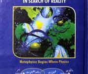 Search of Reality