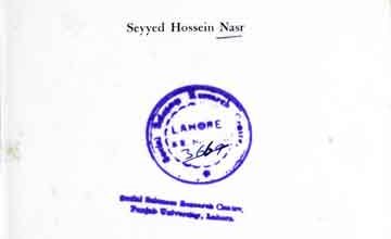 تین اسلامی تخت 5 Three Muslim Sages