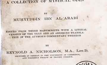 ترجمان الشواق، تحقیق و انگریزی ترجمہ از نیکلسون 3 Tarjuman Al Ashwaq