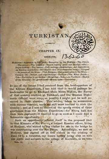 ترکستان 1 Turkistan