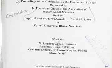 زکات کی معاشیات کے کچھ پہلو 10 Some aspects of the economics of Zakah