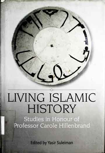 زندہ اسلامی تاریخ 1 Living Islamic history